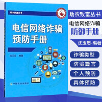 網絡與數(shù)據通信 計算機網絡技術的開發(fā)與應用