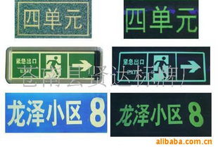 蒼南縣賢達標牌廠 專業(yè)廣告牌產(chǎn)品系列與一站式代理代辦服務