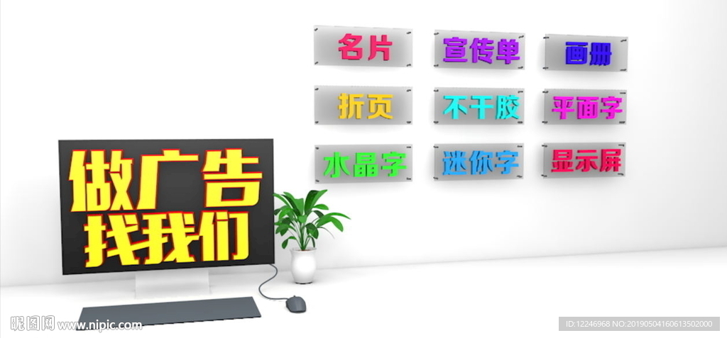 廣告設計 創意與視覺的完美融合