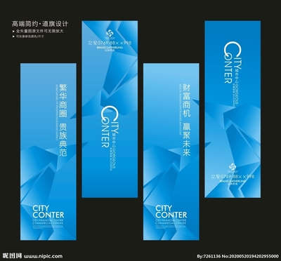 道旗設計圖 守護城鄉形象的無聲向導與廣告鏈路中的深度賦能者